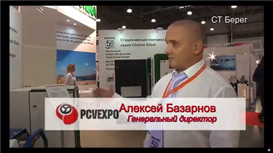 <p>Alexey Bazarnov interview, owner of our representatives in Russia, Delta Pro.&nbsp;www.deltapro.ru.&nbsp;</p>
%>